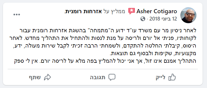 אלכס-ק.png